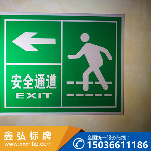 贵州交通安全标示牌