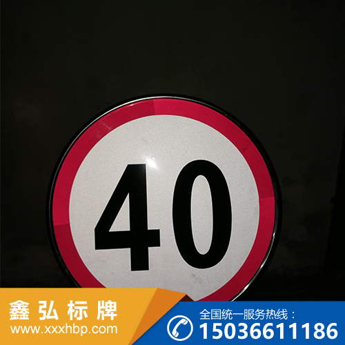 贵州交通警告标志