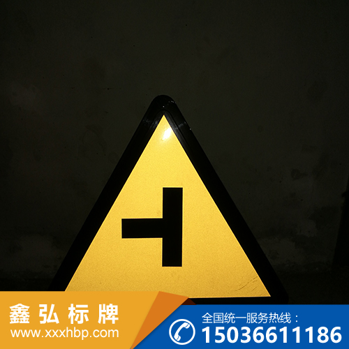 贵州交通反光标牌