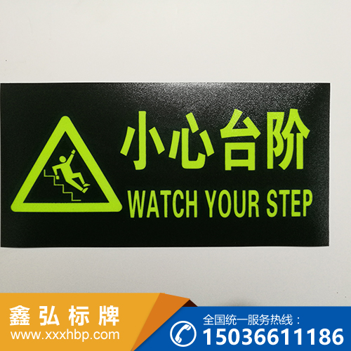 贵州消防安全标志牌